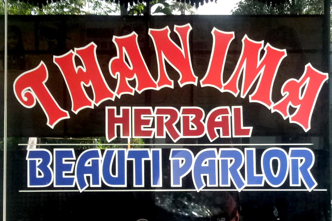 THANIMA HERBAL BEAUTY PARLOUR, BEAUTY PARLOUR,  service in North Paravur, Ernakulam