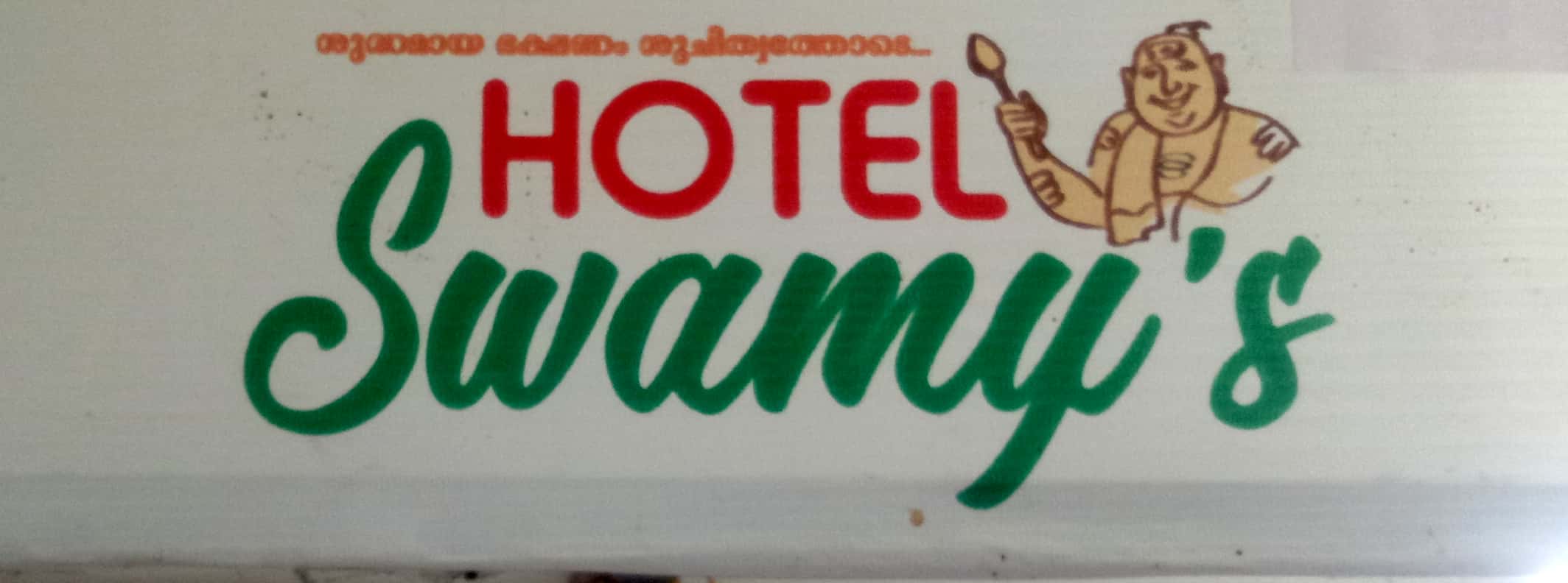 HOTEL SWAMYS CHALAKUDY, VEGETARIAN,  service in Chalakudy, Thrissur