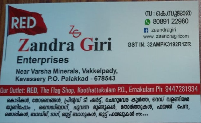 Zandra Giri, STATIONARY,  service in Palakkad Town, Palakkad