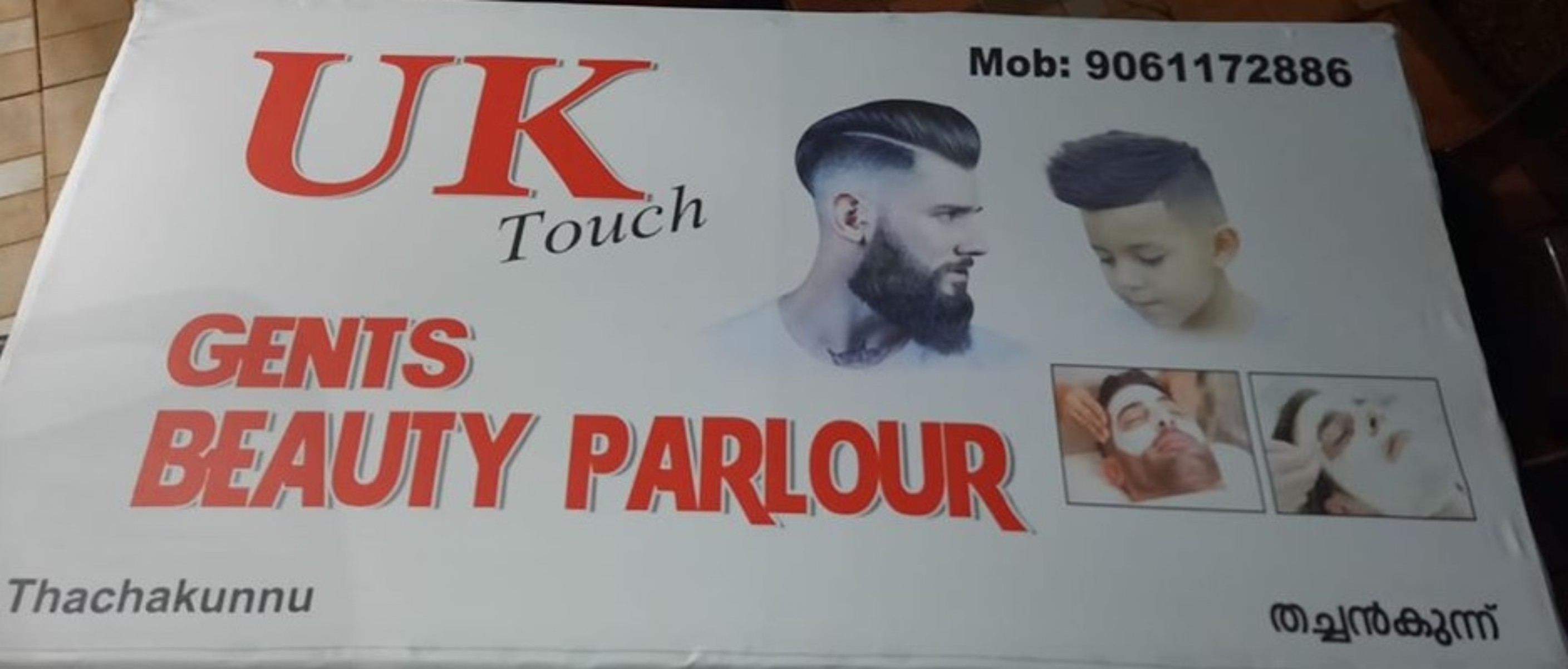 U K TOUCH Gents Beauty Parlour, GENTS BEAUTY PARLOUR,  service in Payyoli, Kozhikode