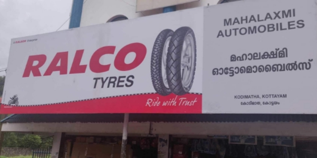 Mahalaxmi Automobiles, ACCESSORIES,  service in Nattakom, Kottayam