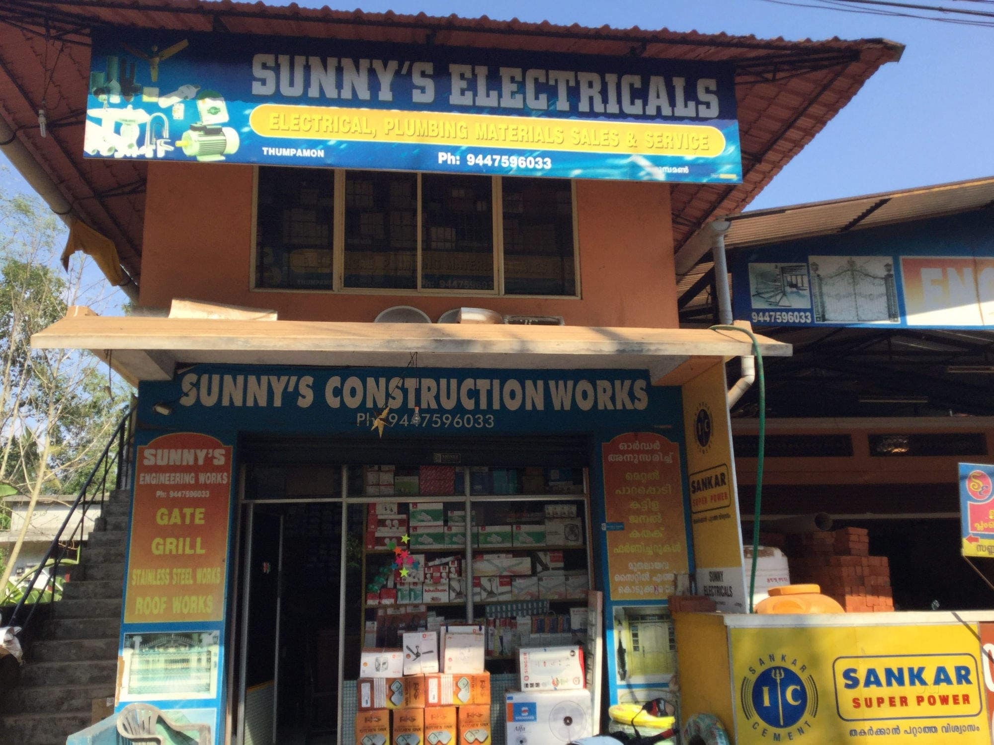 Sunny's Construction works, CONSTRUCTION,  service in Thumpamon, Pathanamthitta