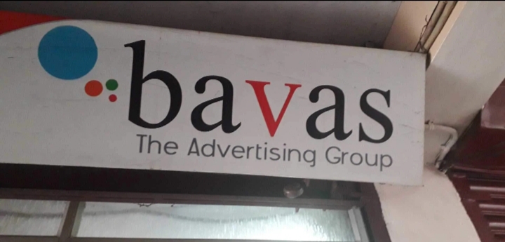 Bavas Advertising Group, ADVERTISMENT,  service in Thirunakkara, Kottayam