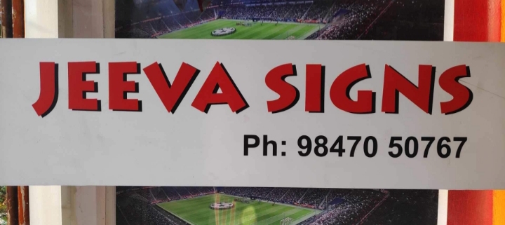 Jeeva signs, PRINTING PRESS,  service in Thirunakkara, Kottayam