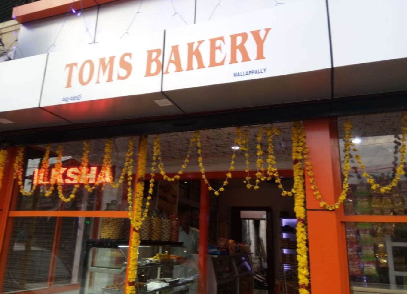 Toms Bakery, Bakery & Cafeteria,  service in Mallappally, Pathanamthitta