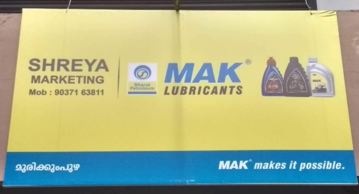 Sreya Marketing, LUBES AND SPARE PARTS,  service in Palai, Kottayam