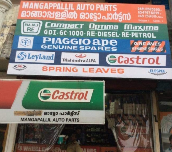 Mangappallil Auto parts, LUBES AND SPARE PARTS,  service in Kottayam, Kottayam