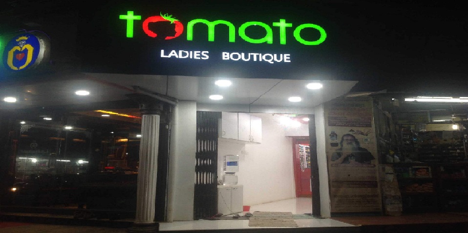 Tomato Ladies Boutique, BOUTIQUE,  service in Parippally, Kollam