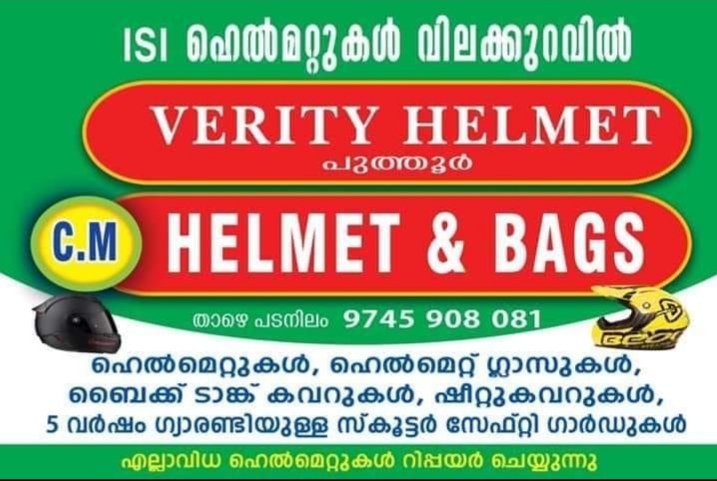 VERITY HELMET, ACCESSORIES,  service in Narikkuni, Kozhikode