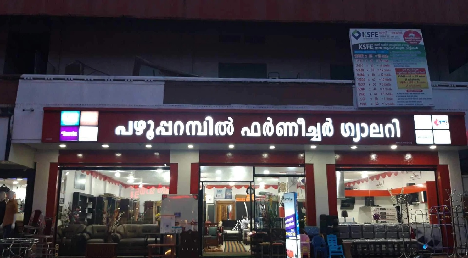 Pazhuparambil Furniture Gallery, FURNITURE SHOP,  service in Ranni, Pathanamthitta