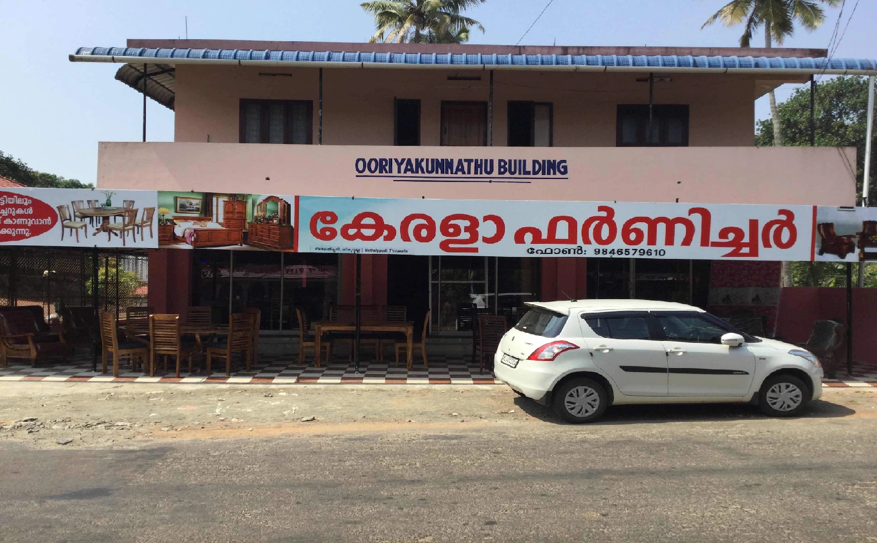 Kerala Furniture, FURNITURE SHOP,  service in Thiruvalla, Pathanamthitta