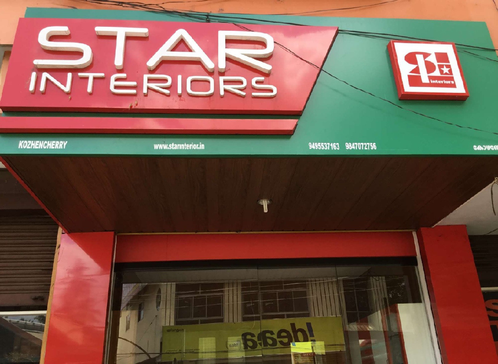 Star Interiors, INTERIORS SHOP,  service in Kozhencherry, Pathanamthitta