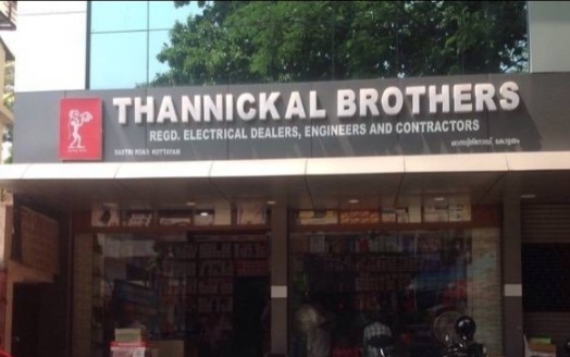 Thannickal  Brothers, ELECTRONICS ACCESSORIES,  service in Kottayam, Kottayam