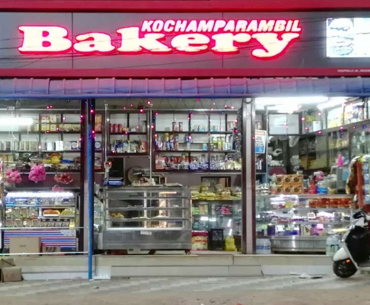 Kochamparambil Coolbar and Bakery, Bakery & Cafeteria,  service in Kainakary South, Alappuzha