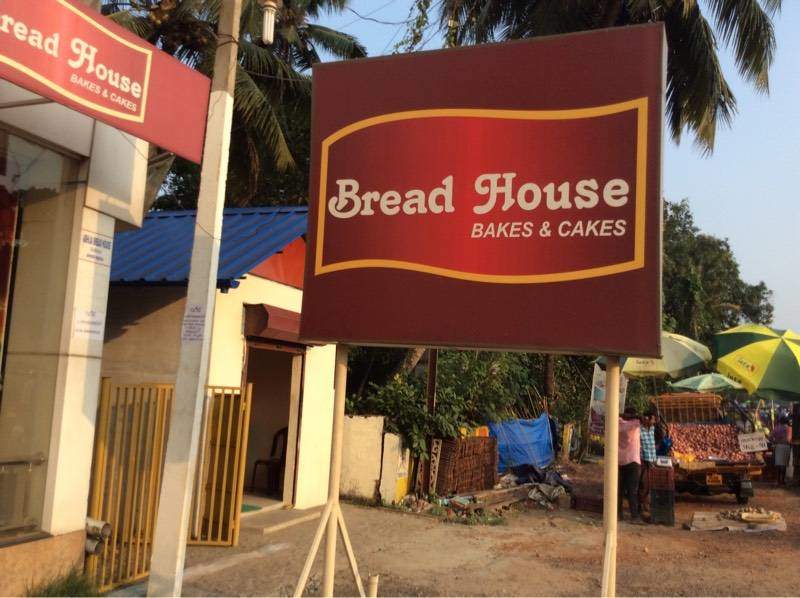 Bread House, Cake Making,  service in Cherthala, Alappuzha