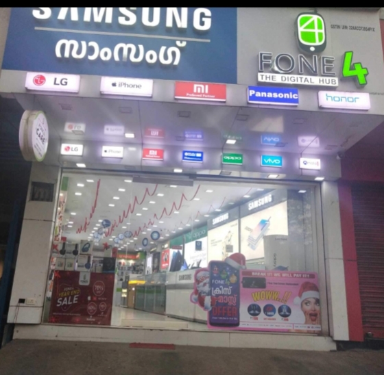 Fone  4   Mobiles, MOBILE SHOP,  service in Kottayam, Kottayam