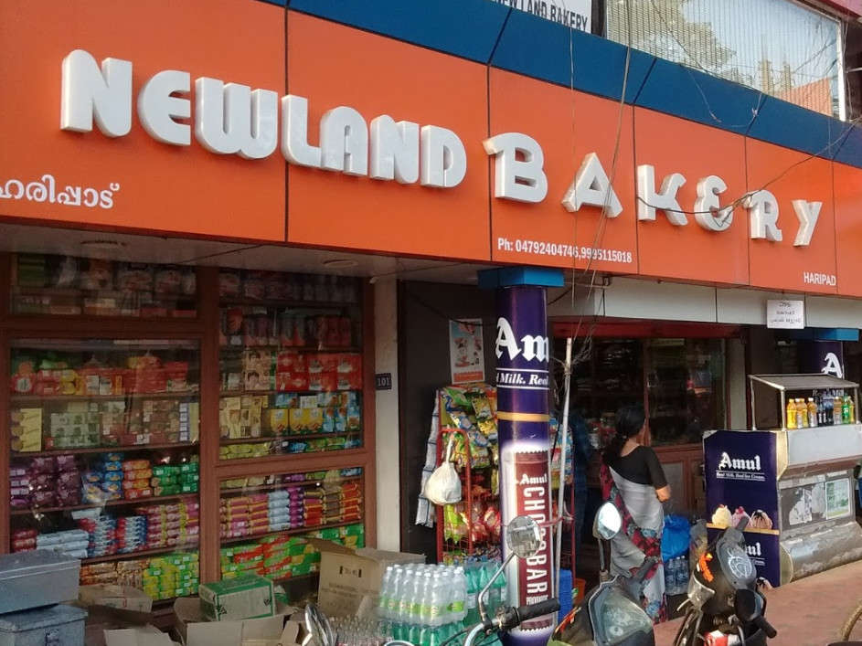 Newland Bakery, Bakery & Cafeteria,  service in Haripad, Alappuzha