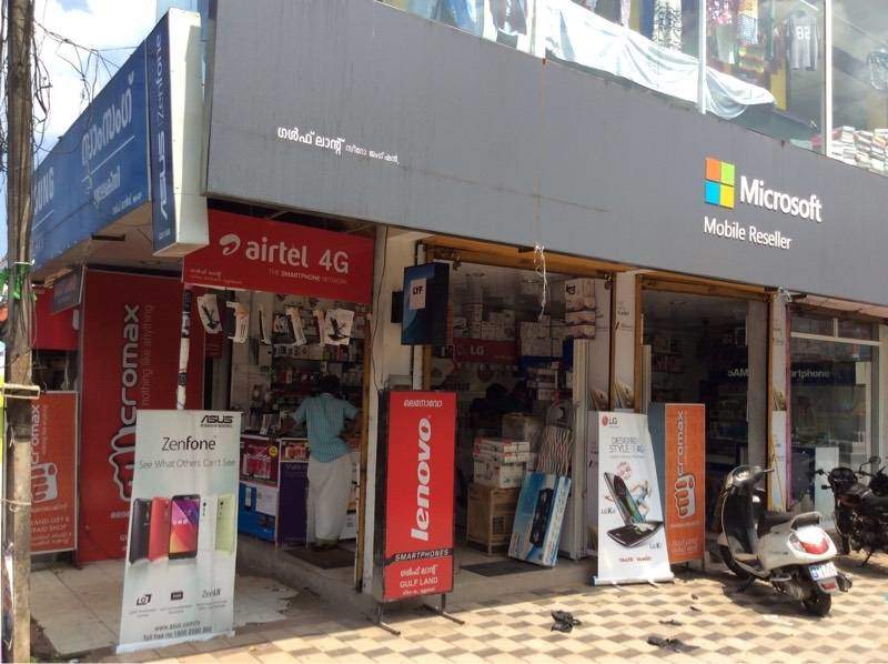 Gulf Land Shop, MOBILE SHOP,  service in Mullakkal, Alappuzha