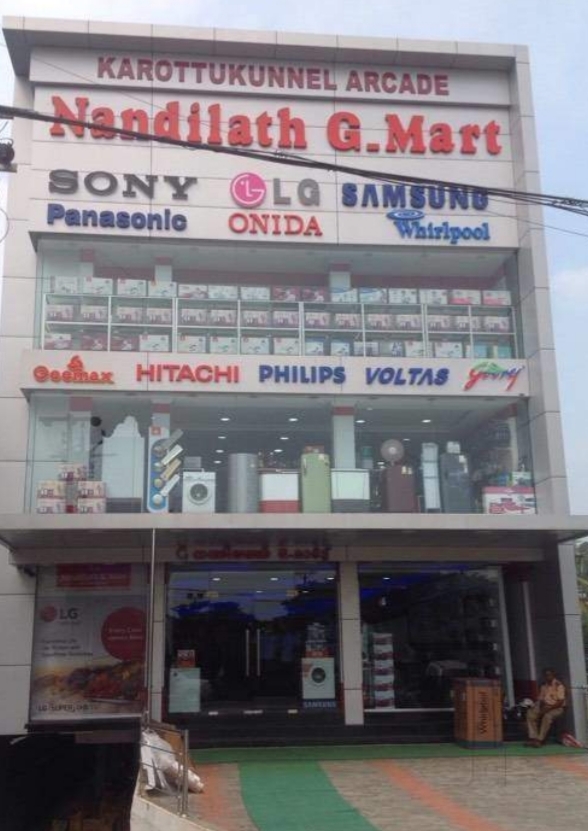 Nandilath G mart, HOME APPLIANCES,  service in Nagambadam, Kottayam