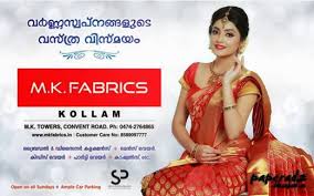 MK Fabrics, TEXTILES,  service in Chinnakada, Kollam