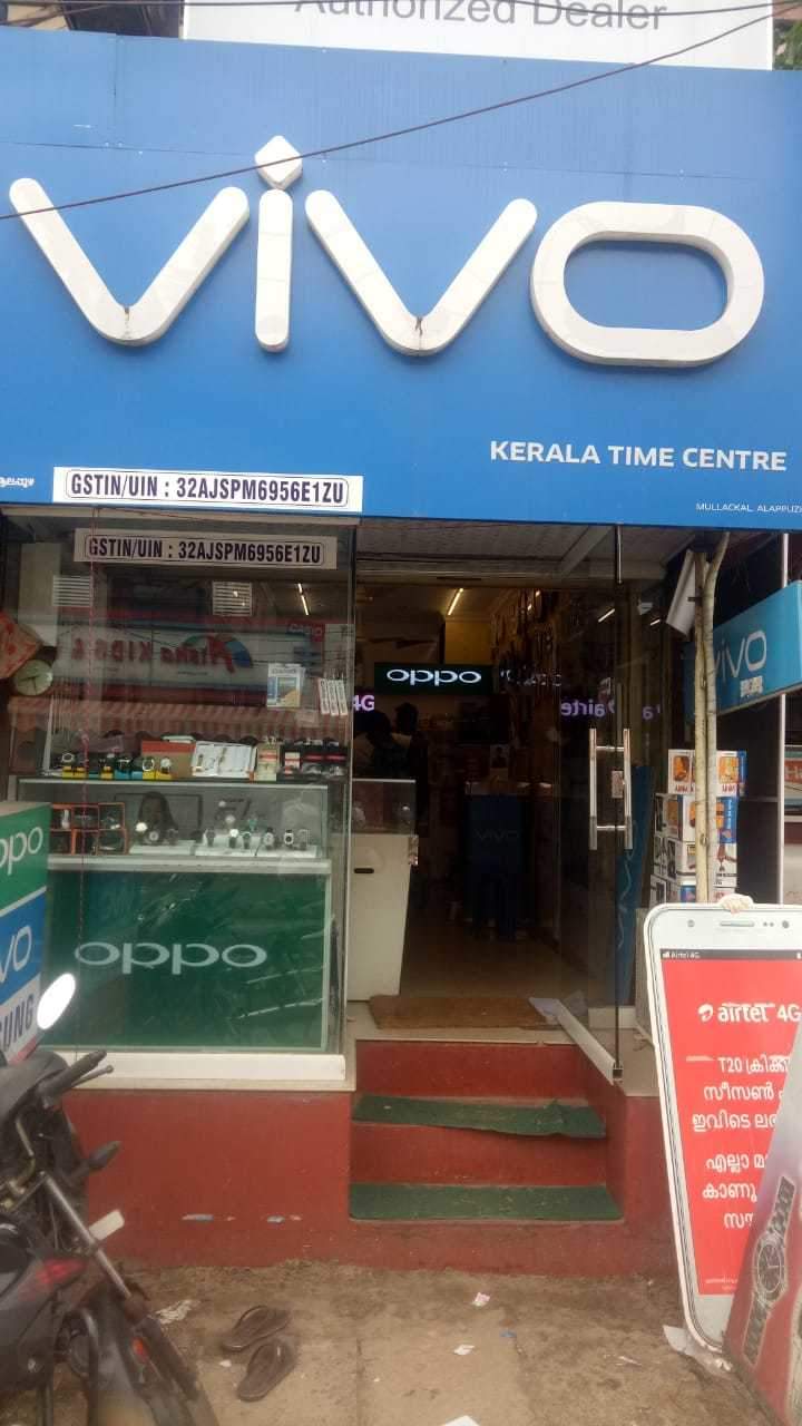 Kerala Time Centre, MOBILE SHOP,  service in Mullakkal, Alappuzha