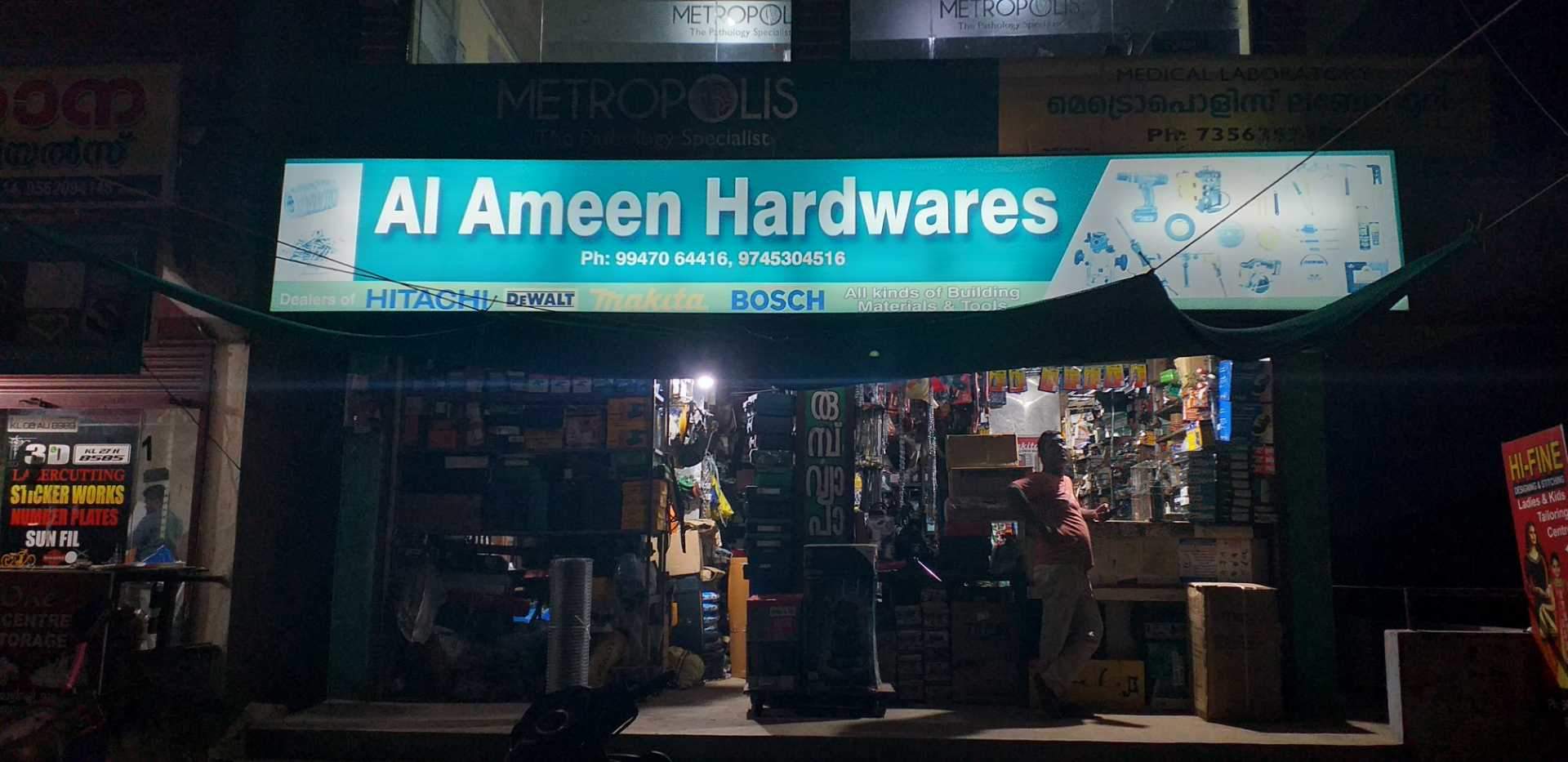 Al Ameen Hardwares, HARDWARE SHOP,  service in Mallappally, Pathanamthitta