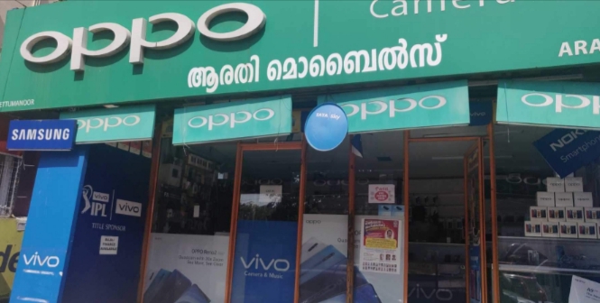 Arathy mobiles, MOBILE SHOP,  service in Ettumanoor, Kottayam