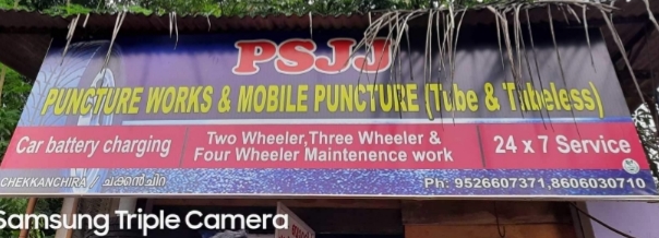 PSJJ  24 hour puncher works, TYRE & PUNCTURE SHOP,  service in Kottayam, Kottayam