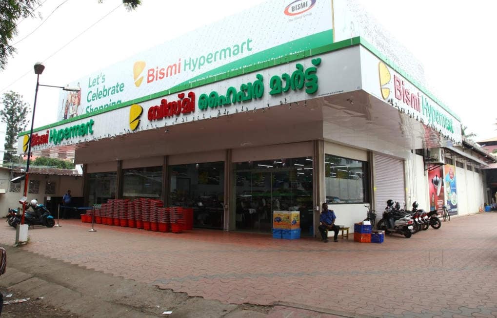 Bismi Hypermart Alappuzha, Best Supermarket in [Location] | Super Market near,  service in Alappuzha, Alappuzha