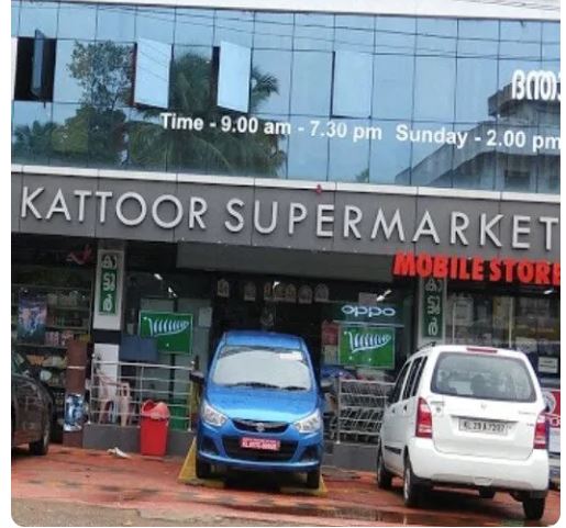 Kattoor Super Market, Best Supermarket in [Location] | Super Market near,  service in Kayamkulam, Alappuzha