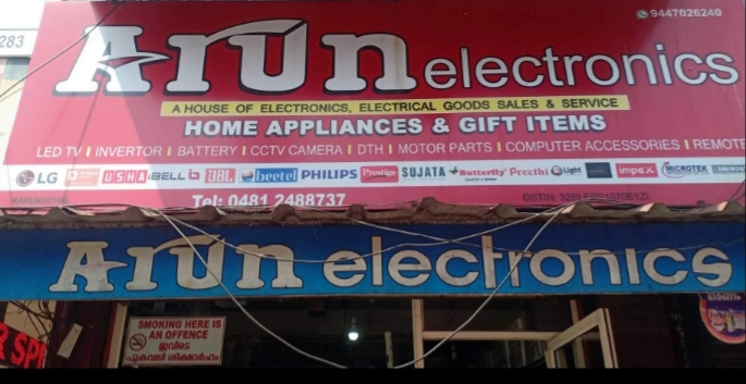 Arun Electronics, ELECTRONICS,  service in Karukachal, Kottayam