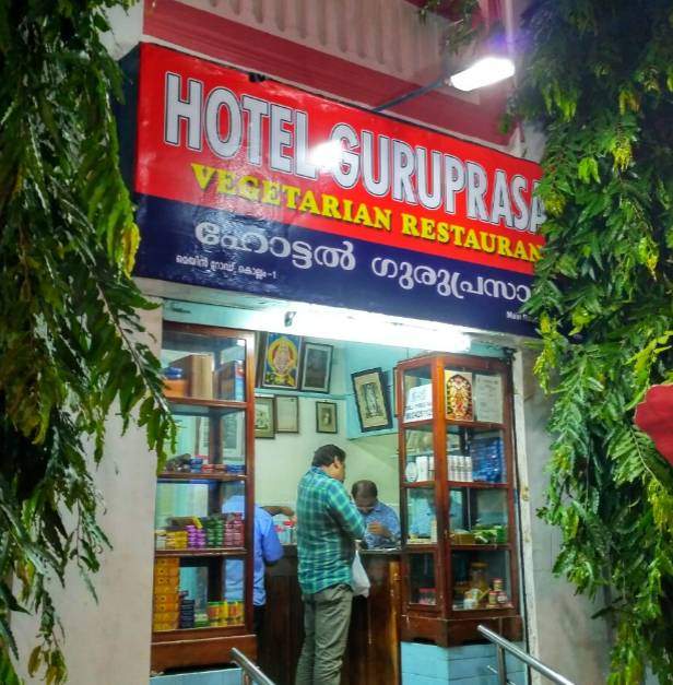 Hotel Guruprasad, RESTAURANT,  service in Chinnakada, Kollam