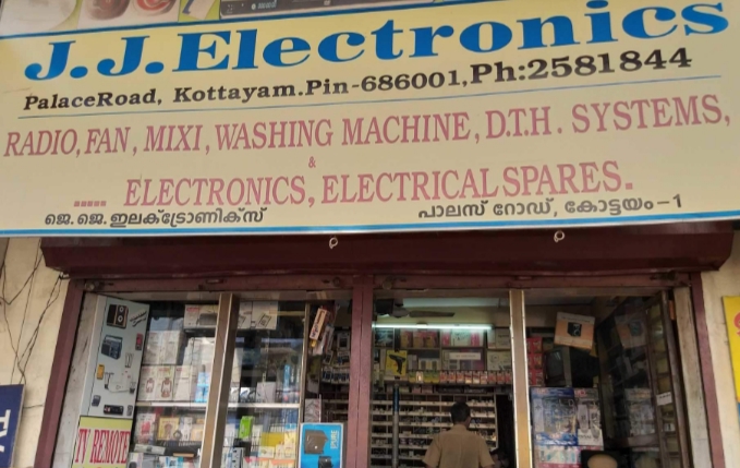 J J  Electronics, ELECTRONICS,  service in Thirunakkara, Kottayam