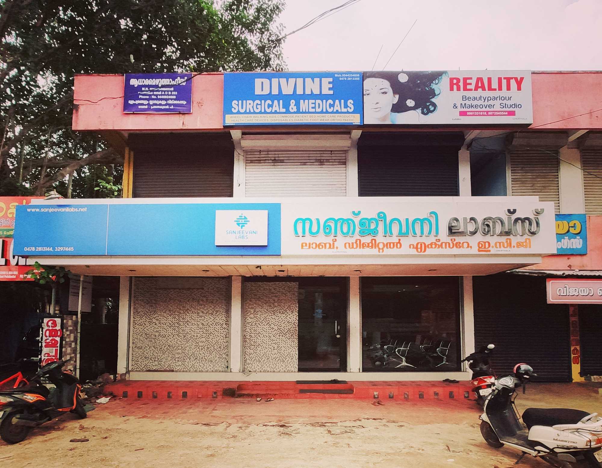 Sanjeevani Labs, LABORATORY,  service in Cherthala, Alappuzha