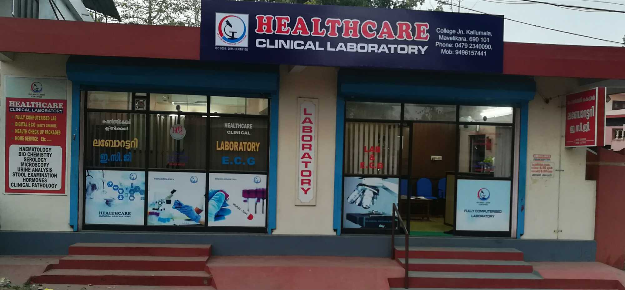 Healthcare Clinical Laboratory, LABORATORY,  service in Mavelikkara, Alappuzha