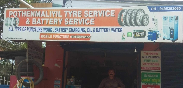 P T S  Store, TYRE & PUNCTURE SHOP,  service in Kudamaloor, Kottayam