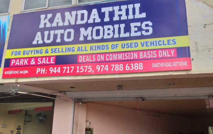 Kandathil Automobiles, USED VEHICLE,  service in Kottayam, Kottayam