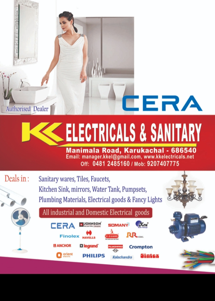 K K  Electricals & Sanitary, ELECTRICAL / PLUMBING / PUMP SETS,  service in Karukachal, Kottayam