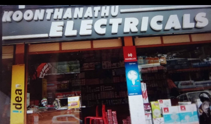 Koonthanathu Electricals, ELECTRICAL / PLUMBING / PUMP SETS,  service in Palai, Kottayam