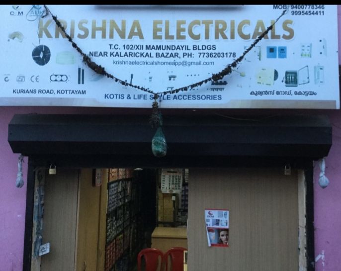 Krishna Electricals, ELECTRICAL / PLUMBING / PUMP SETS,  service in Kottayam, Kottayam