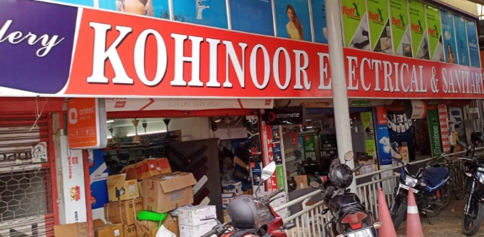 Kohinoor Electrical & Sanitary, ELECTRICAL / PLUMBING / PUMP SETS,  service in Changanasserry, Kottayam