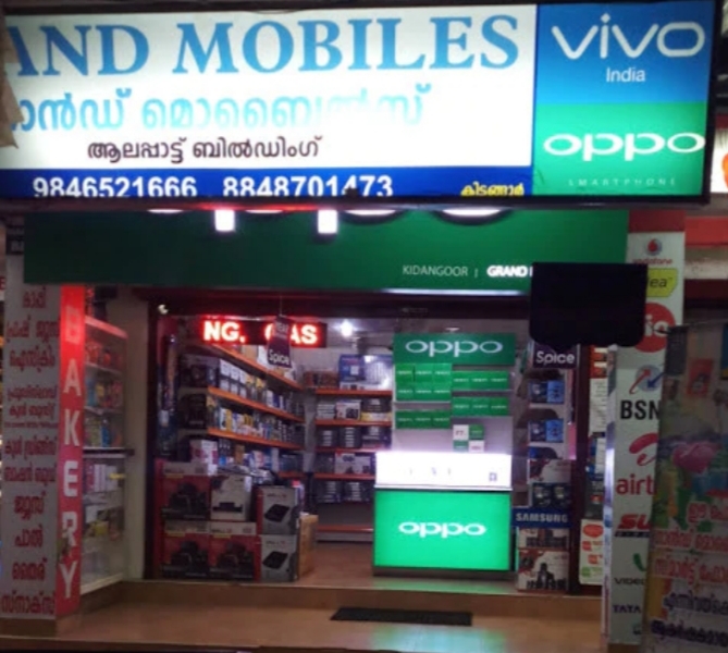 Grand Mobiles, MOBILE SHOP,  service in Kottayam, Kottayam