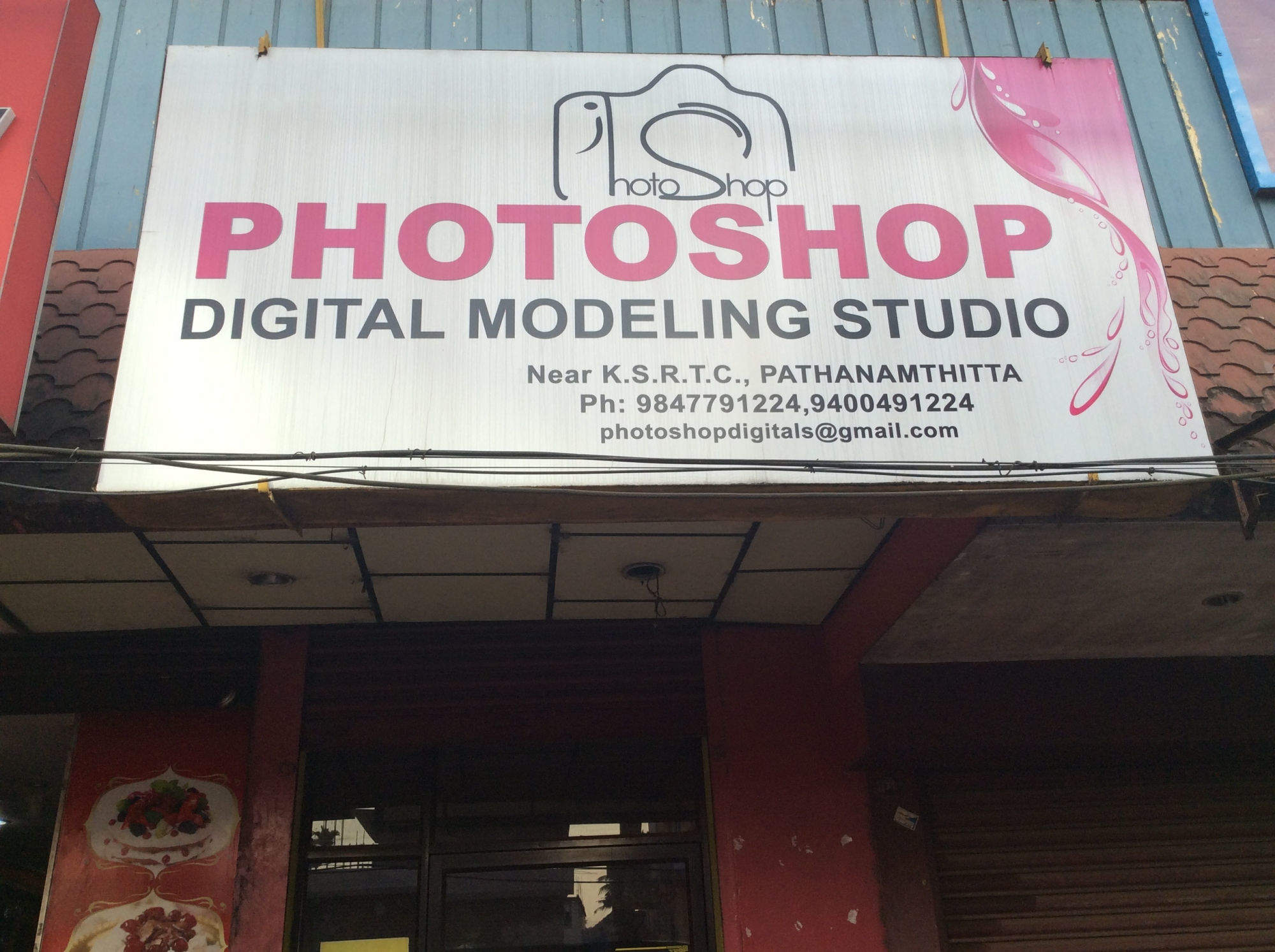 Photoshop Digital Studio, STUDIO & VIDEO EDITING,  service in Pathanamthitta, Pathanamthitta