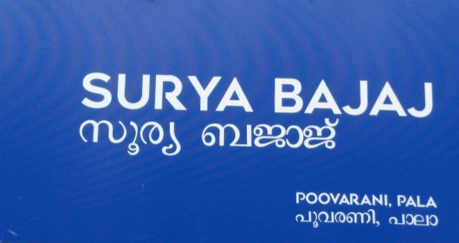 Surya Bajaj, THREE WHEELER,  service in Palai, Kottayam