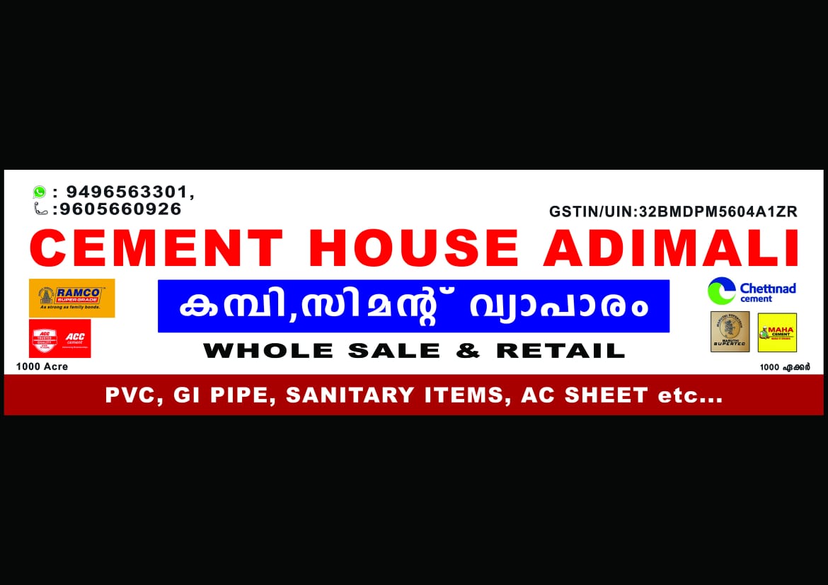 CEMENT HOUSE, SANITARY SHOP,  service in Adimali, Idukki