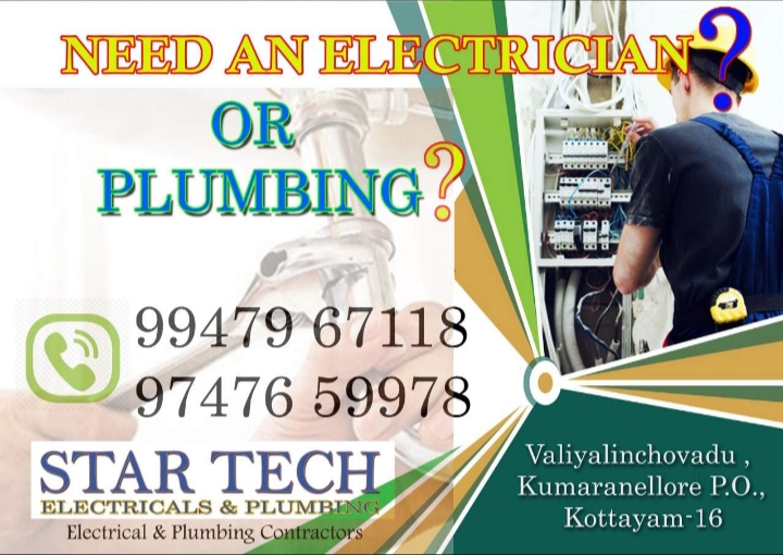 Star Tech Electricals & Plumbing, ELECTRICAL / PLUMBING / PUMP SETS,  service in Kumaranalloor, Kottayam