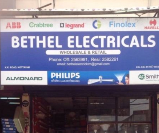 Bethel electricals, ELECTRICAL / PLUMBING / PUMP SETS,  service in Kottayam, Kottayam