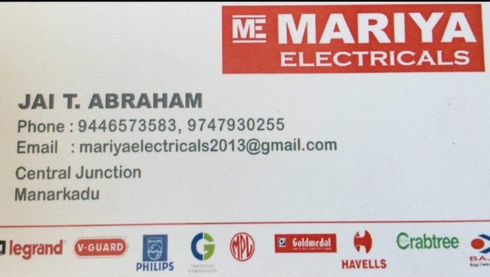 Mariya  Electricals, ELECTRICAL / PLUMBING / PUMP SETS,  service in Kottayam, Kottayam