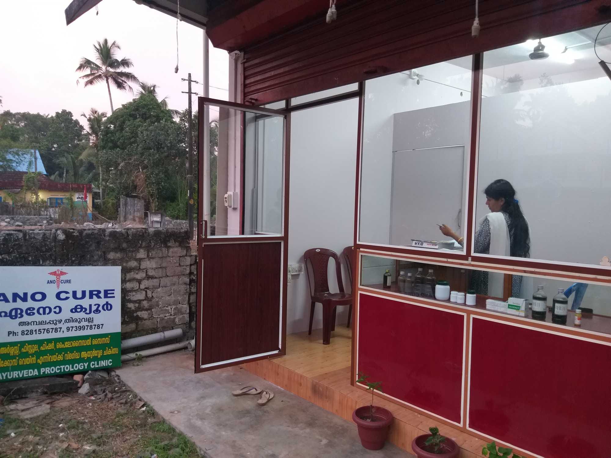 Ano Cure Speciality Clinic, CLINIC,  service in Alappuzha, Alappuzha