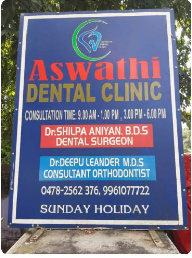 Aswathi Dental Clinic, DENTAL CLINIC,  service in Thuravoor Thekku, Alappuzha